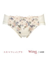 Wing/(W)ウイング ペアショーツ 綿混 【スキマフィットブラ】